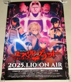 非売品】 メダリスト B2ポスター つるまいかだ HANA ColdNight - メルカリ