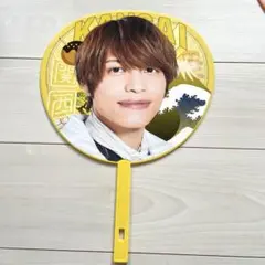 ジャニーズWEST1st DOMEツアー2022うちわ 中間淳太