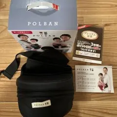 POLBAN ヒップシート