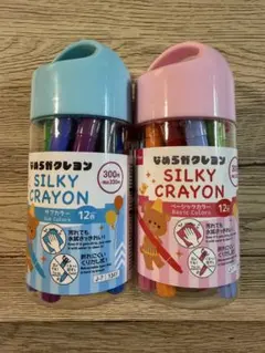 【ケース付】 DAISO ダイソー シルキー なめらか クレヨン 2種セット