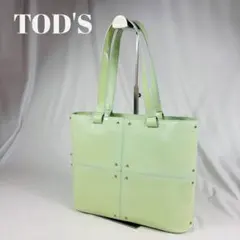 トッズ 　肩掛け　トートバッグ　 スタッズ 金具 ヴィンテージ エナメル