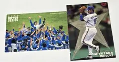 【10枚セット】カルビー プロ野球チップスカード 埼玉西武ライオンズ