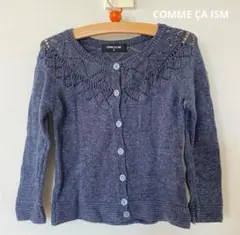 COMME CA ISM ネイビー カーディガン S