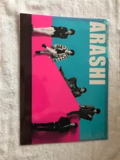 嵐クリアファイル(Popcorn)