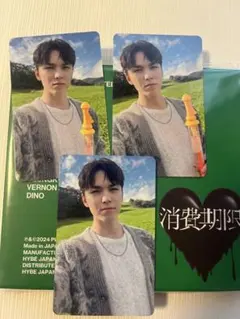 バーノン　消費期限　weverse 会場限定　福岡　名古屋　大阪