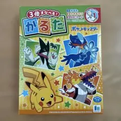 2026年最新】ポケモン かるた 初期の人気アイテム - メルカリ