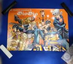 JOJO スターダストクルセイダース 荒木飛呂彦原画展 ジョジョ展 B2