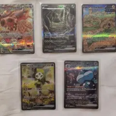ポケモンカード　SAR 5枚セット