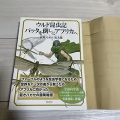 Item thumbnail for item 6aaea3c8-8f08-442f-b09e-057114b3095a