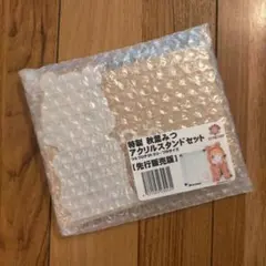 特製 秋葉みつ アクリルスタンドセット 先行販売版