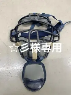 キャッチャーマスク　アシックス