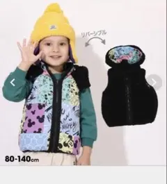 【新品】ディズニー ベビードール リバーシブル ベスト