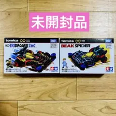 2025年最新】ビークスパイダーの人気アイテム - メルカリ