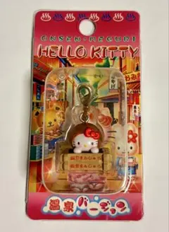 ご当地キティ 温泉饅頭 まんじゅう 限定 ご当地 チャーム - メルカリ
