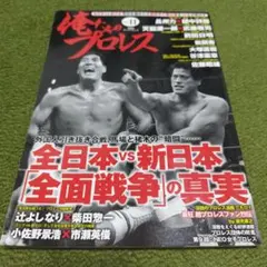 hiro様 リクエスト 2点 まとめ商品