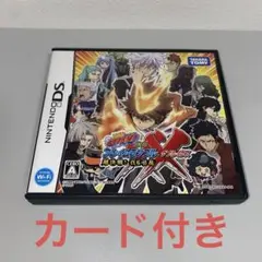 【DS】家庭教師ヒットマンREBORN!DS フレイムランブルXX