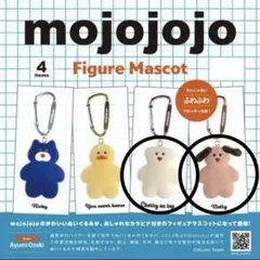 mojojojo フィギュアマスコット Vol.1 ガチャ キーホルダー