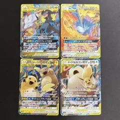 ポケカ　TAGTEAM GX RR まとめ売り　詰め合わせ　４枚セット　人気