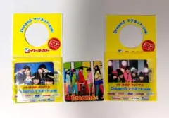 Dream5 マグネット