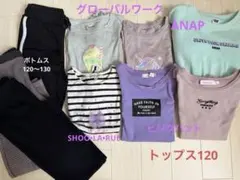 子供服　女の子　まとめ売り　8点