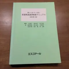 Item thumbnail for item 3d62633b-871a-4711-bb3f-dc37107949b6