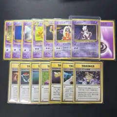 ポケモンカード 旧裏面 ミュウツー キラ まとめ売り