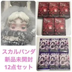 スカルパンダ XG マイリトルポニー ユーファウンドミー　未開封品　12点セット