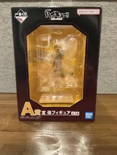 ハイキュー！！一番くじ〜最強の挑戦者〜　A賞　宮侑