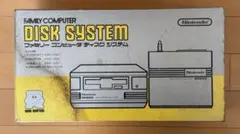 箱付き　ファミコン　ディスクシステム　本体