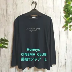 ハニーズ　シネマクラブ　長袖Tシャツ　L ブラック