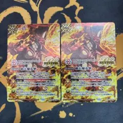 覇王爆炎撃 プロモ 3枚 - メルカリ
