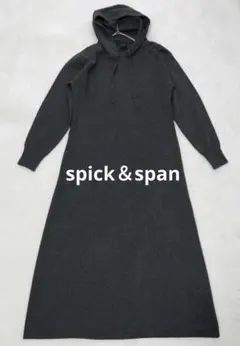 美品⁑スピックアンドスパン　カシミヤ混　フーディニットロングワンピース　ネイビー 2025年最新】スピックアンドスパンニットワンピースの人気