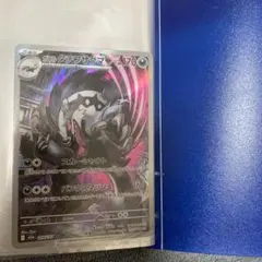 ガラル タチフサグマ AR MEGA ハイクラスパック MEGAドリームex …