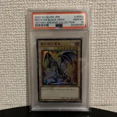 2026年最新】バンダイ レッドアイズ psaの人気アイテム - メルカリ