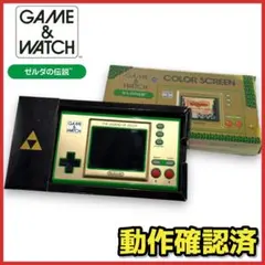 【動作確認済】Nintendo GAME＆WATCH ゼルダの伝説 箱付きのサムネイル