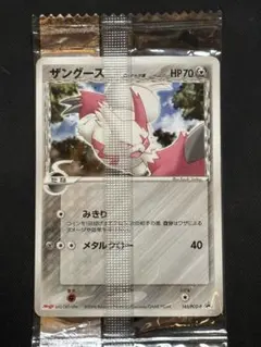 2025年最新】明治 プロモの人気アイテム - メルカリ