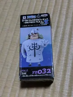 2025年最新】ワンピース ワーコレ フィルムzの人気アイテム