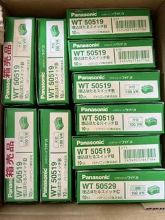 2026年最新】パナソニック wt5051の人気アイテム - メルカリ