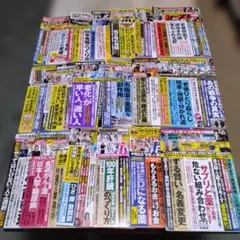 2025年最新】週刊ポストの人気アイテム - メルカリ