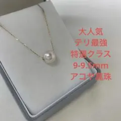 春新作 天女クラスアコヤ真珠 6.5-8mm プラチナネックレス - メルカリ
