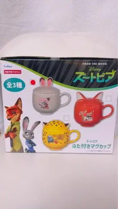 ズートピア マグカップセット