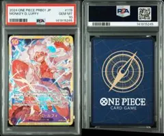 蒙其·D·魯夫 秘密 PSA10