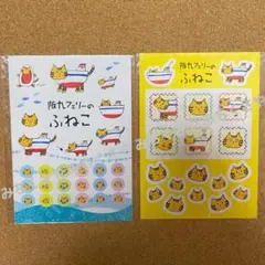 阪九フェリーのふねこシール２種類FUNECO阪九フェリー限定ふねこステッカー２枚
