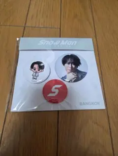 Snow Man 1st POPUP BANGKOK 宮舘涼太 缶バッジ