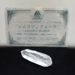 2026年最新】レムリアンシードクリスタル丸玉の人気アイテム - メルカリ
