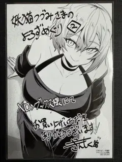 Item thumbnail for item c7fb0019-8a5a-4597-ac7b-f4196c160bad