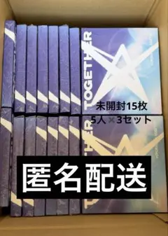 2025年最新】txt アルバム 未開封の人気アイテム - メルカリ