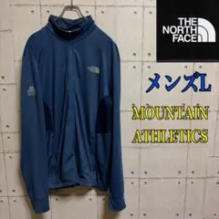 【海外限定】ノースフェイス MOUNTAIN ATHLETICS L ジャージ