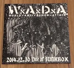 OwL デモ　CD 6点セット　廃盤 2026年最新】OWL デモの人気アイテム - メルカリ