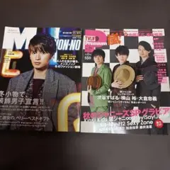 中古】NYLON 100パーセント 80年代を彩った伝説のニューウェイヴサロン